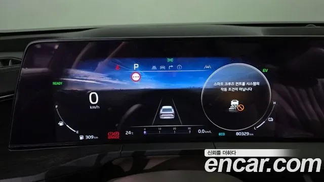 Kia K8 гибрид Signature, миниатюра 4