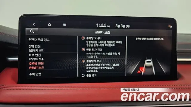 Genesis G70 бензин 2.0T 4WD ( ), миниатюра 20