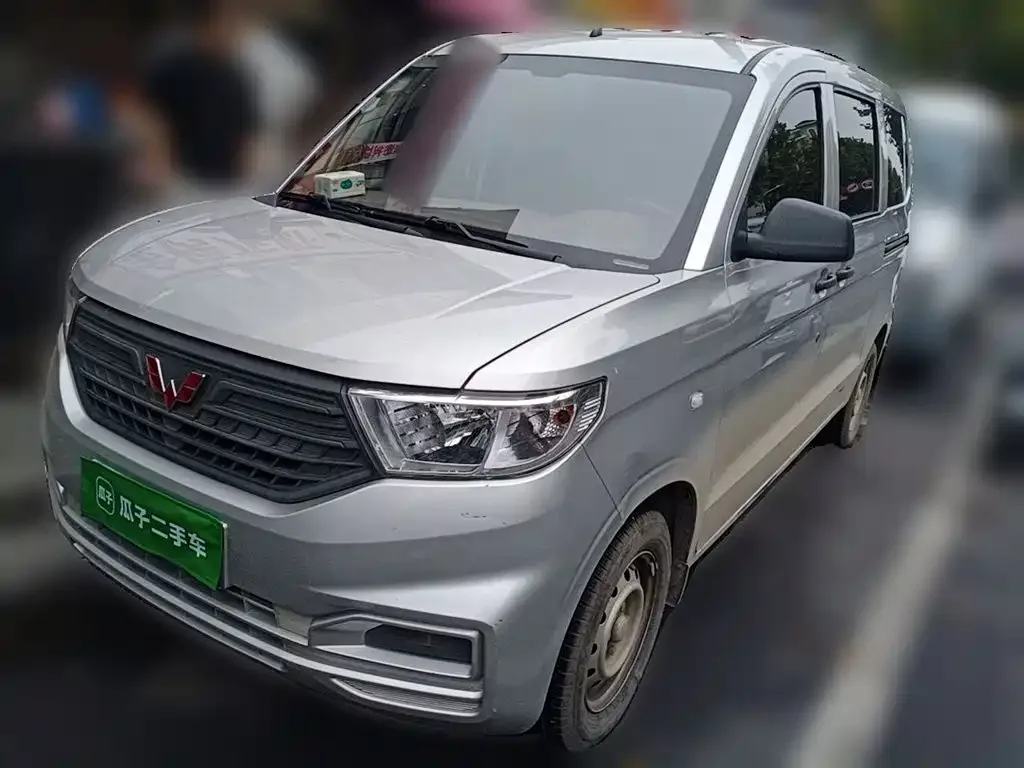 Wuling Hongguang V