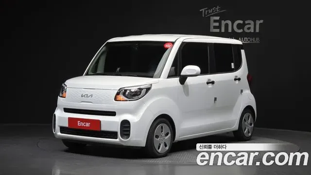 Kia The New Ray