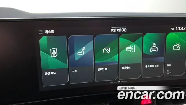 Kia Carnival HEV 7 мест X Line, миниатюра 7