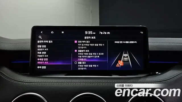 Kia Stinger, миниатюра 15