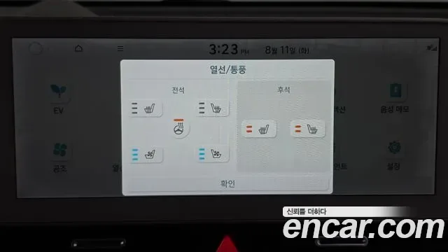Hyundai Ioniq 5 Prestige, миниатюра 4