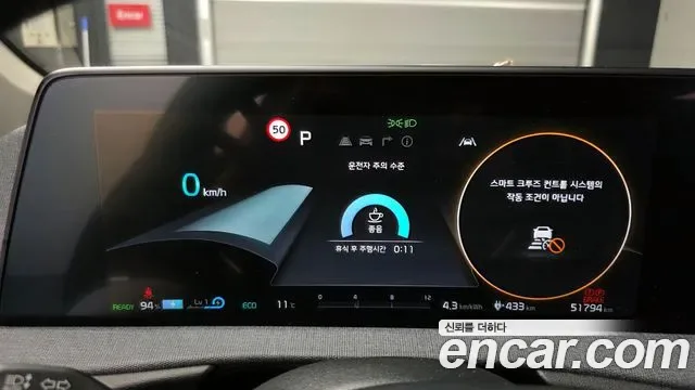 Kia EV6, миниатюра 2