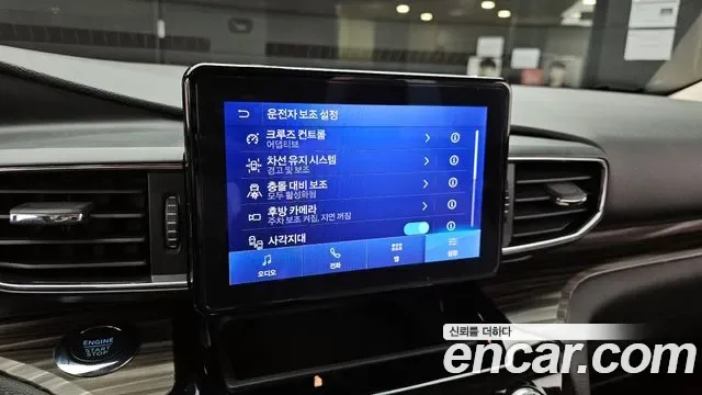 Ford Explorer 2.3 4WD, миниатюра 9