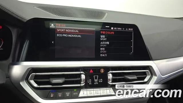 BMW 4 (G22) 420d M, миниатюра 25