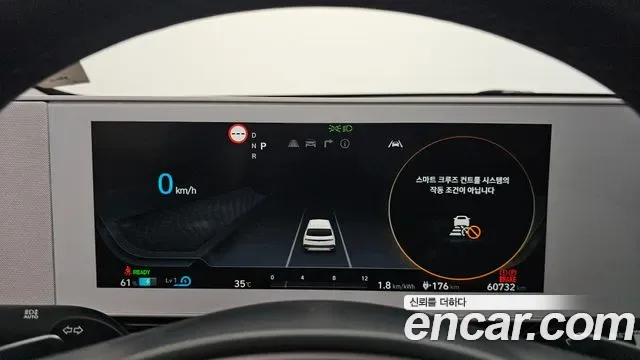 Hyundai Ioniq 5, миниатюра 3