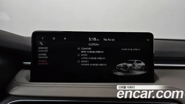 Genesis G70 бензин 2.0T 2WD ( ), миниатюра 27