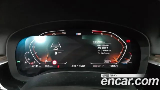 BMW 5 (G30) 520i M, миниатюра 24