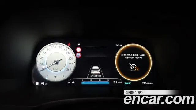 Hyundai The New Palisade дизель 2.2 2WD Prestige, миниатюра 3