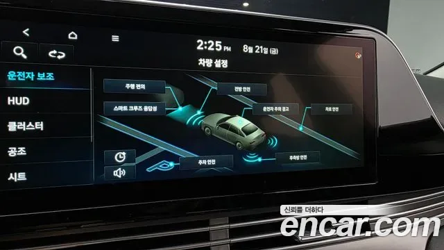 Hyundai Grandeur 2.5 Premium, миниатюра 14
