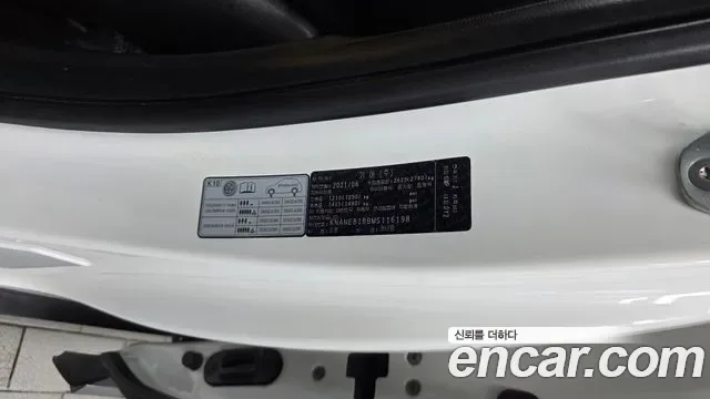 Kia Carnival дизель 9 мест Signature, миниатюра 7