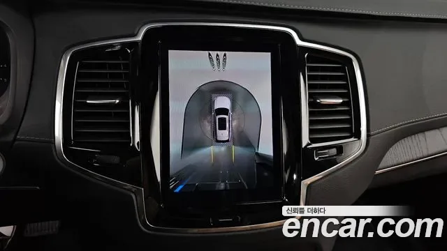 Volvo XC90 B6, миниатюра 10
