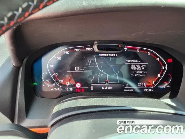 BMW 8 (G15) M850i xDrive, миниатюра 19