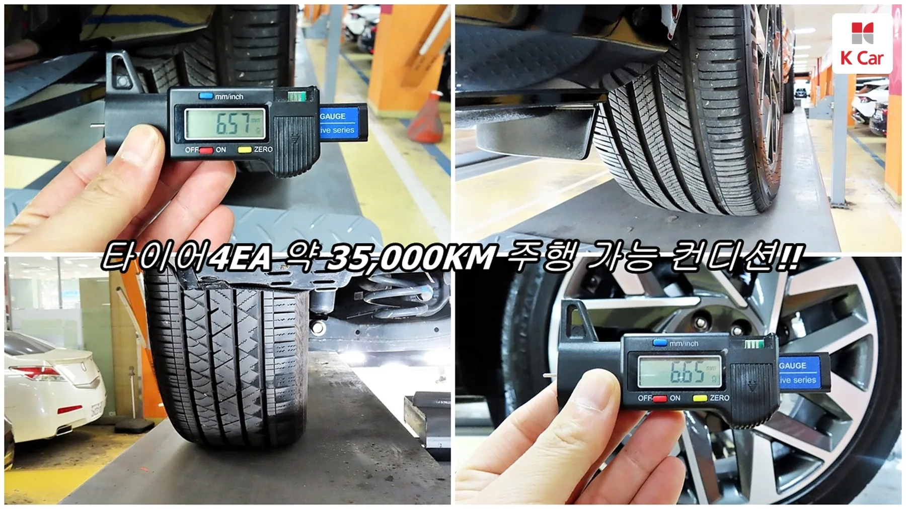Hyundai Santa FE бензин 2.5 2WD Calligraphy, миниатюра 6