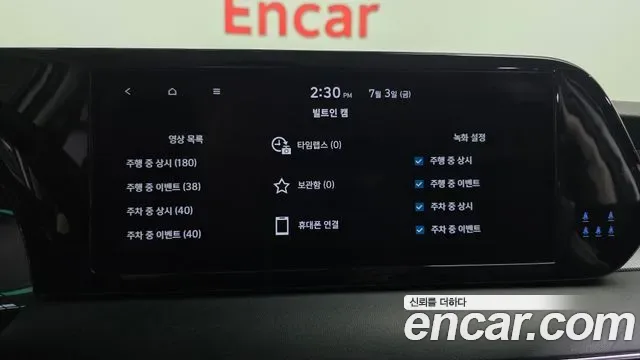 Hyundai The New Palisade дизель 2.2 4WD, миниатюра 21