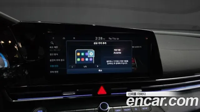Hyundai Avante (CN7), миниатюра 3