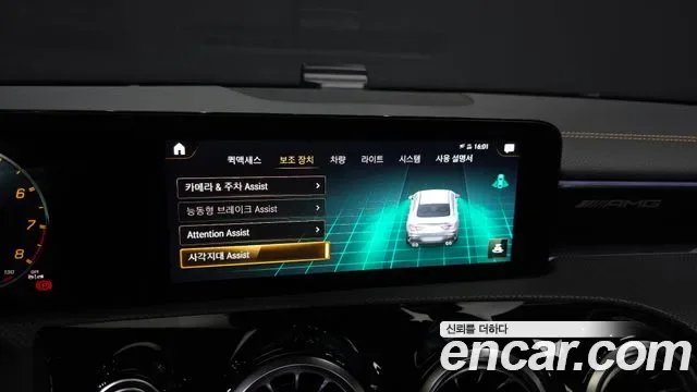 Mercedes-Benz CLA AMG CLA 45 S 4MATIC+, миниатюра 22