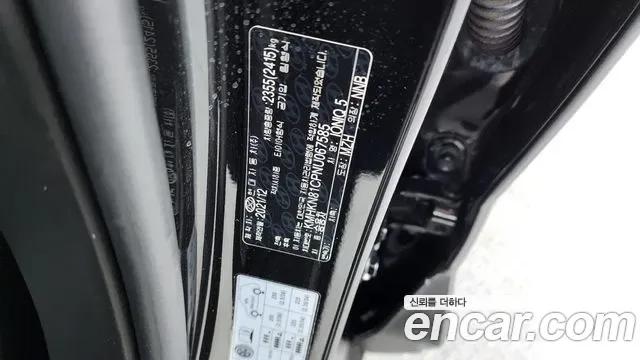 Hyundai Ioniq 5 AWD, миниатюра 29