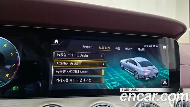 Mercedes-Benz CLS CLS450 4MATIC, миниатюра 28