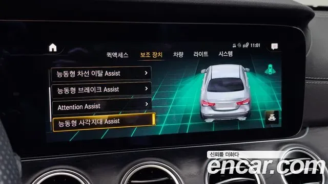 Mercedes-Benz E-Class E220d 4MATIC AMG Line, миниатюра 19