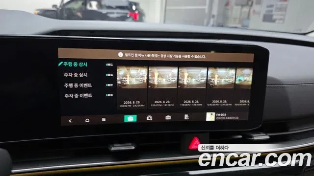 Kia Carnival HEV 9 мест Signature, миниатюра 14