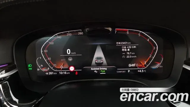 BMW 5 (G30) 520i, миниатюра 3