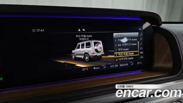 Mercedes-Benz G-Class AMG G63, миниатюра 7
