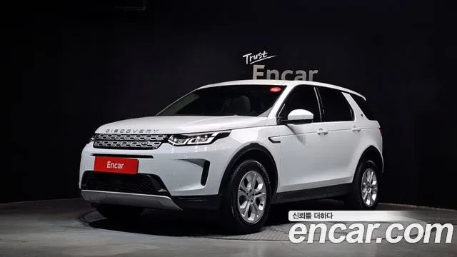 Land Rover Discovery P250 S, миниатюра 4
