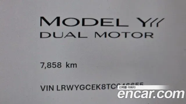 Tesla Y L AWD, миниатюра 12