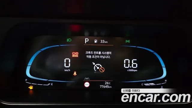 Hyundai Avante (CN7) 1.6 LPi ( ), миниатюра 11