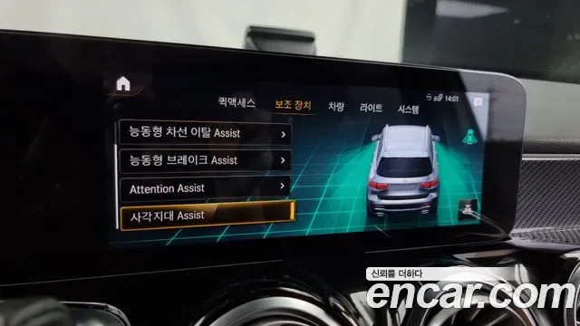 Mercedes-Benz GLB GLB250 4MATIC, миниатюра 9
