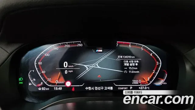 BMW X4 xDrive20i M, миниатюра 20