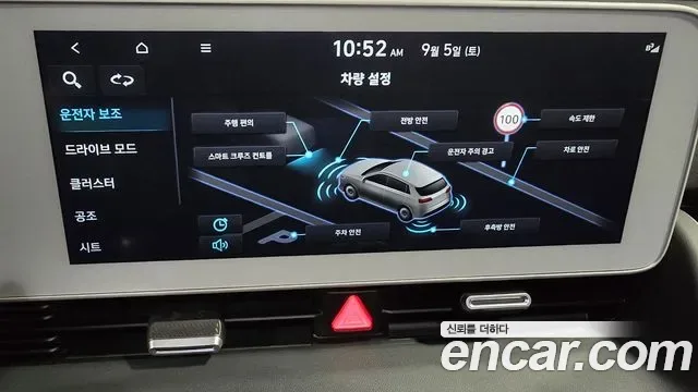 Hyundai Ioniq 5, миниатюра 12