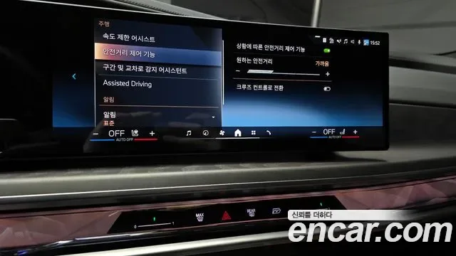 BMW 7 (G70) 750e xDrive, миниатюра 11