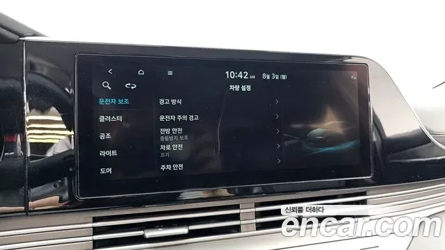 Hyundai Grandeur 3.0 LPi ( ) Modern, миниатюра 7