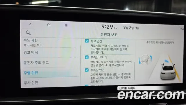 Hyundai Ioniq 6 AWD Prestige, миниатюра 23