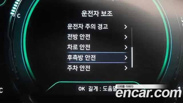 Hyundai Ioniq 1.6 HEV Q, миниатюра 20