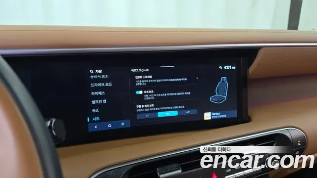 Hyundai Palisade бензин 2.5T 2WD 7 мест Calligraphy, миниатюра 13