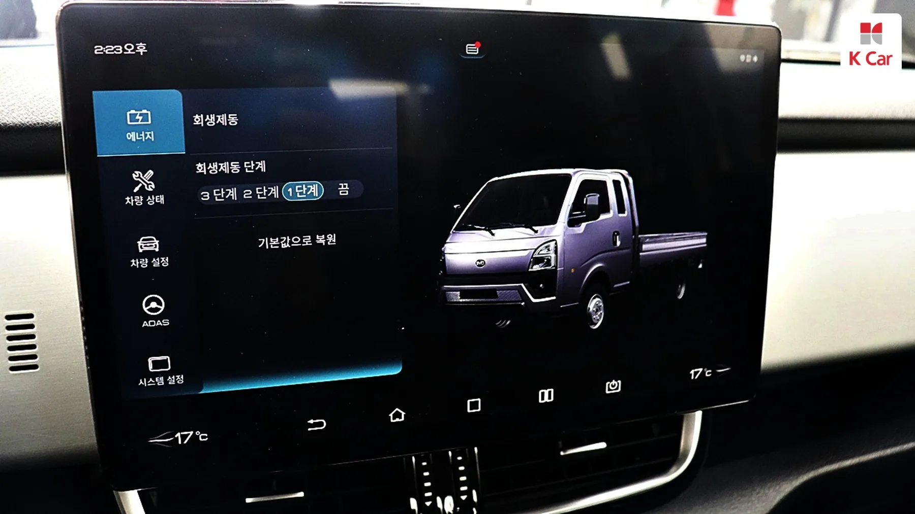 BYD T4K электро ( ) Premium, миниатюра 19