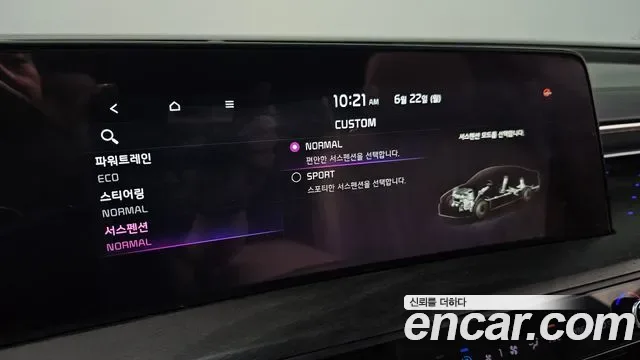 Kia K8 гибрид Signature, миниатюра 15