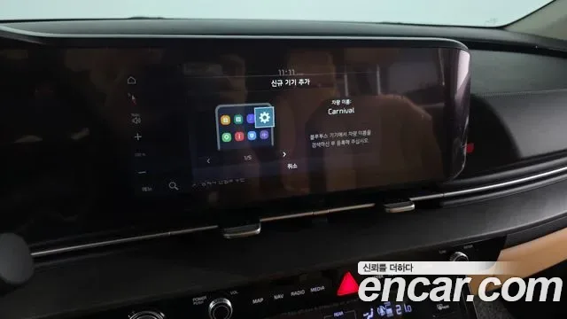 Kia Carnival бензин 7 мест Signature, миниатюра 5