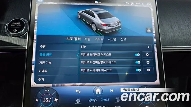 Mercedes-Benz S-Class S450L 4MATIC, миниатюра 8