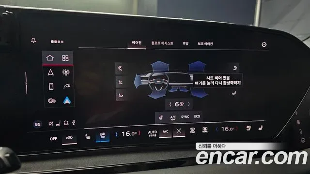 Audi Q6 Premium, миниатюра 9