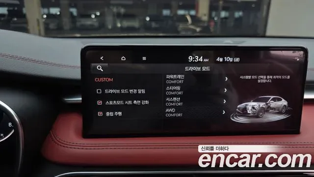Genesis G70 бензин 2.0T 4WD ( ), миниатюра 15