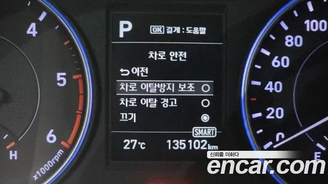 Hyundai Palisade дизель 2.2 4WD, миниатюра 6