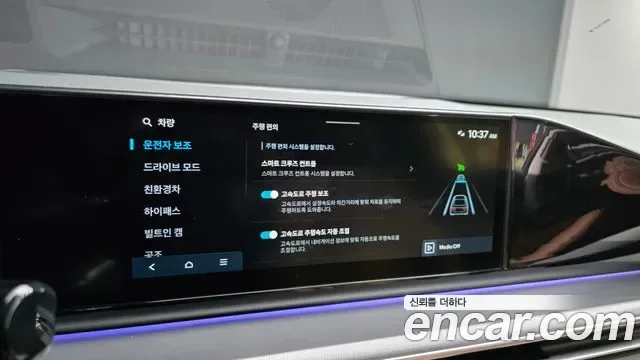 Hyundai Grandeur, миниатюра 17