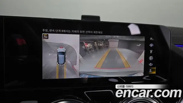 Mercedes-Benz EQA EQA250 AMG, миниатюра 15