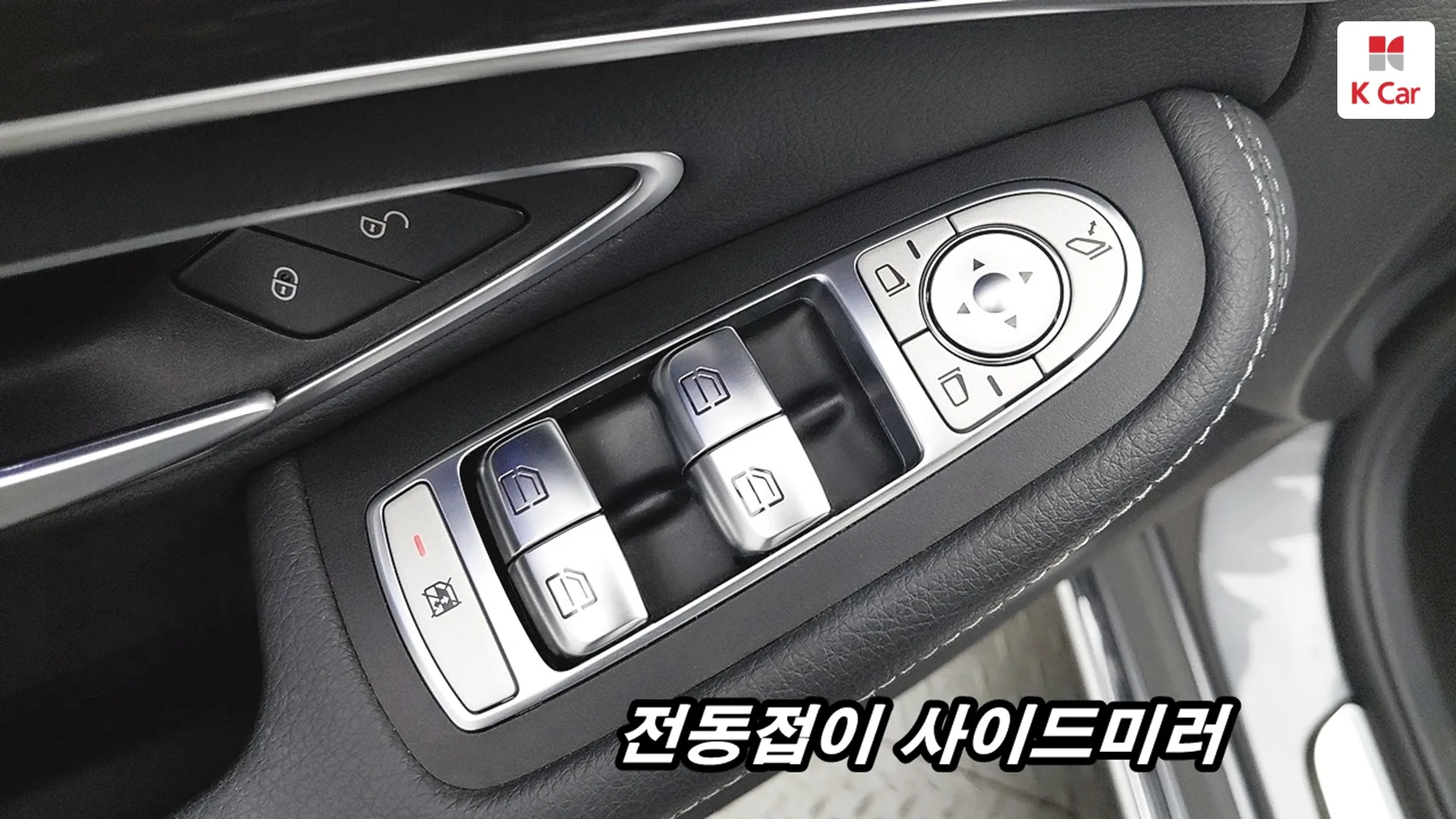 Mercedes-Benz C-Class C220 d 4MATIC, миниатюра 16