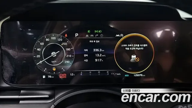 Kia Carnival дизель 7 мест Signature, миниатюра 3